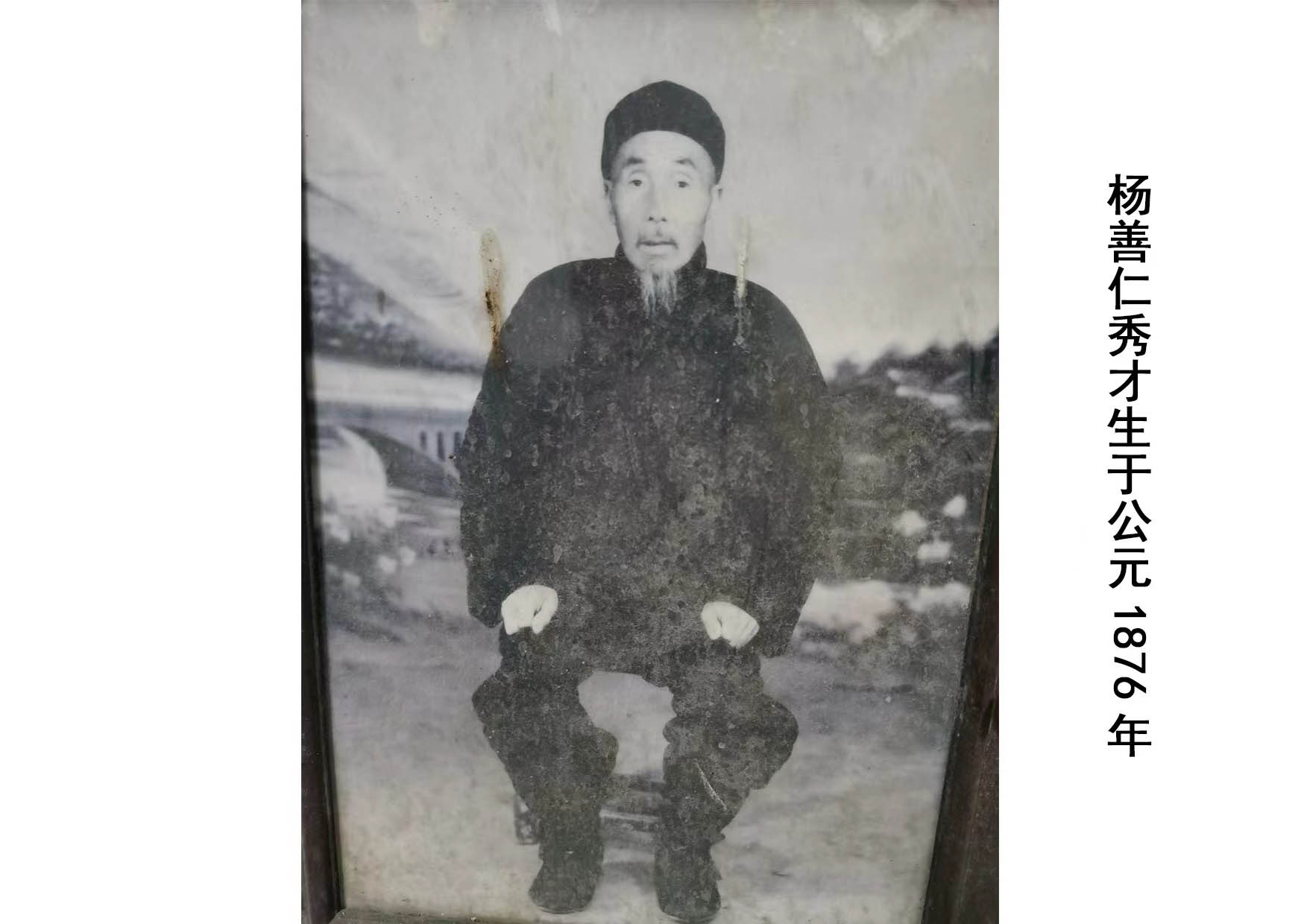 百年传承(图1)