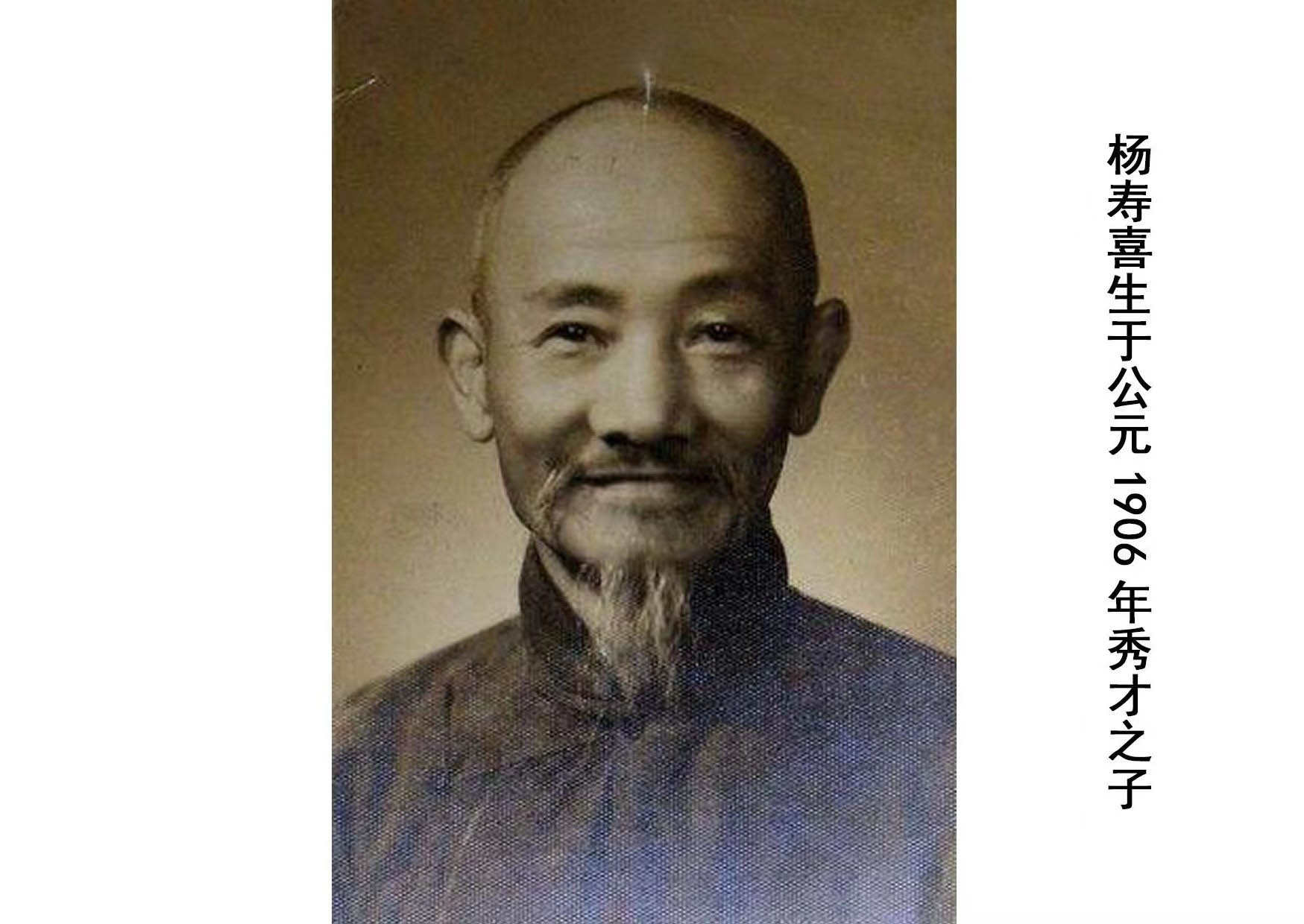 百年传承(图2)