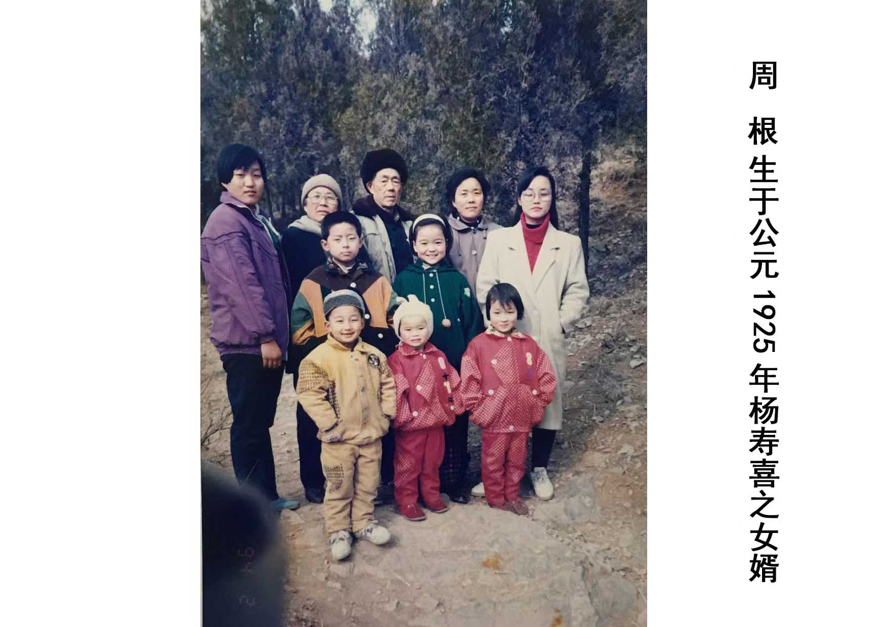 百年传承(图3)