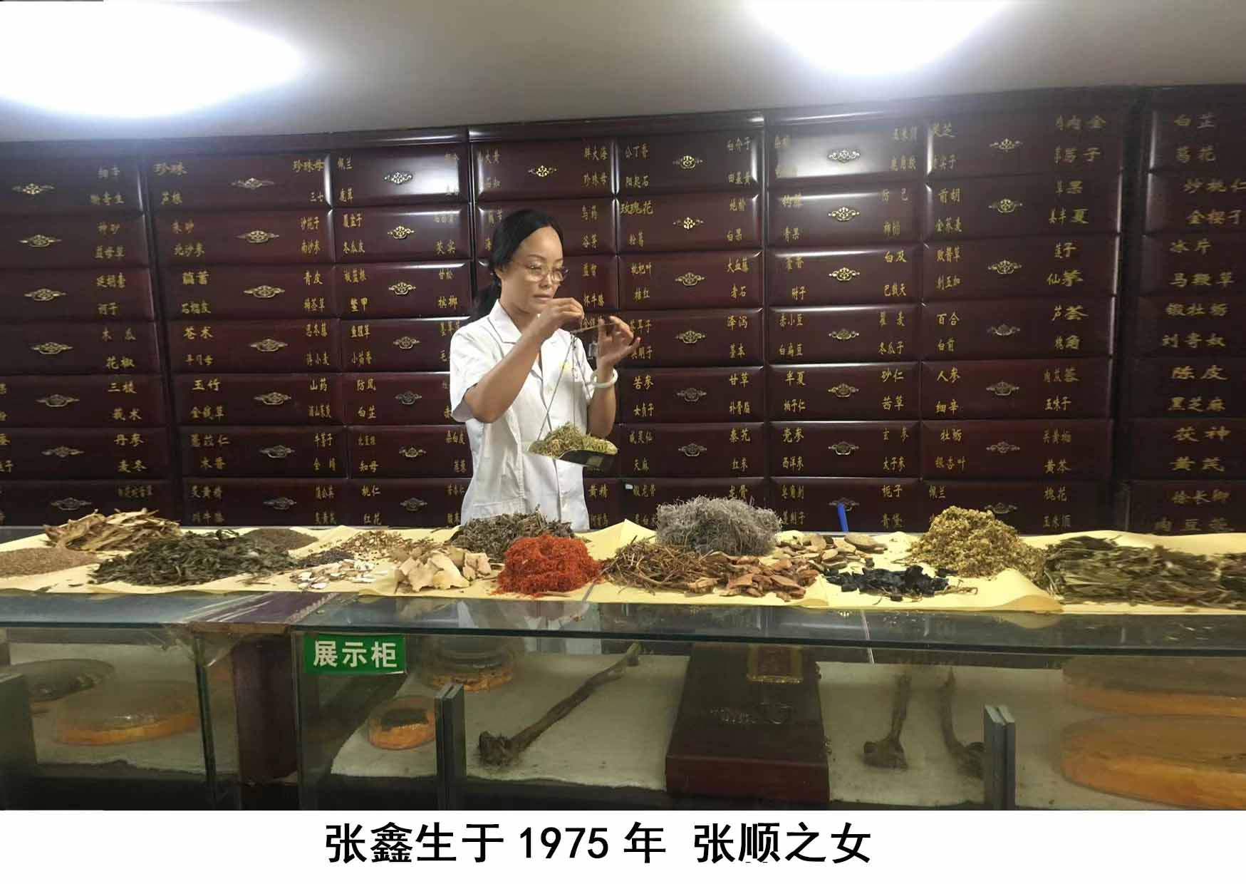 百年传承(图5)
