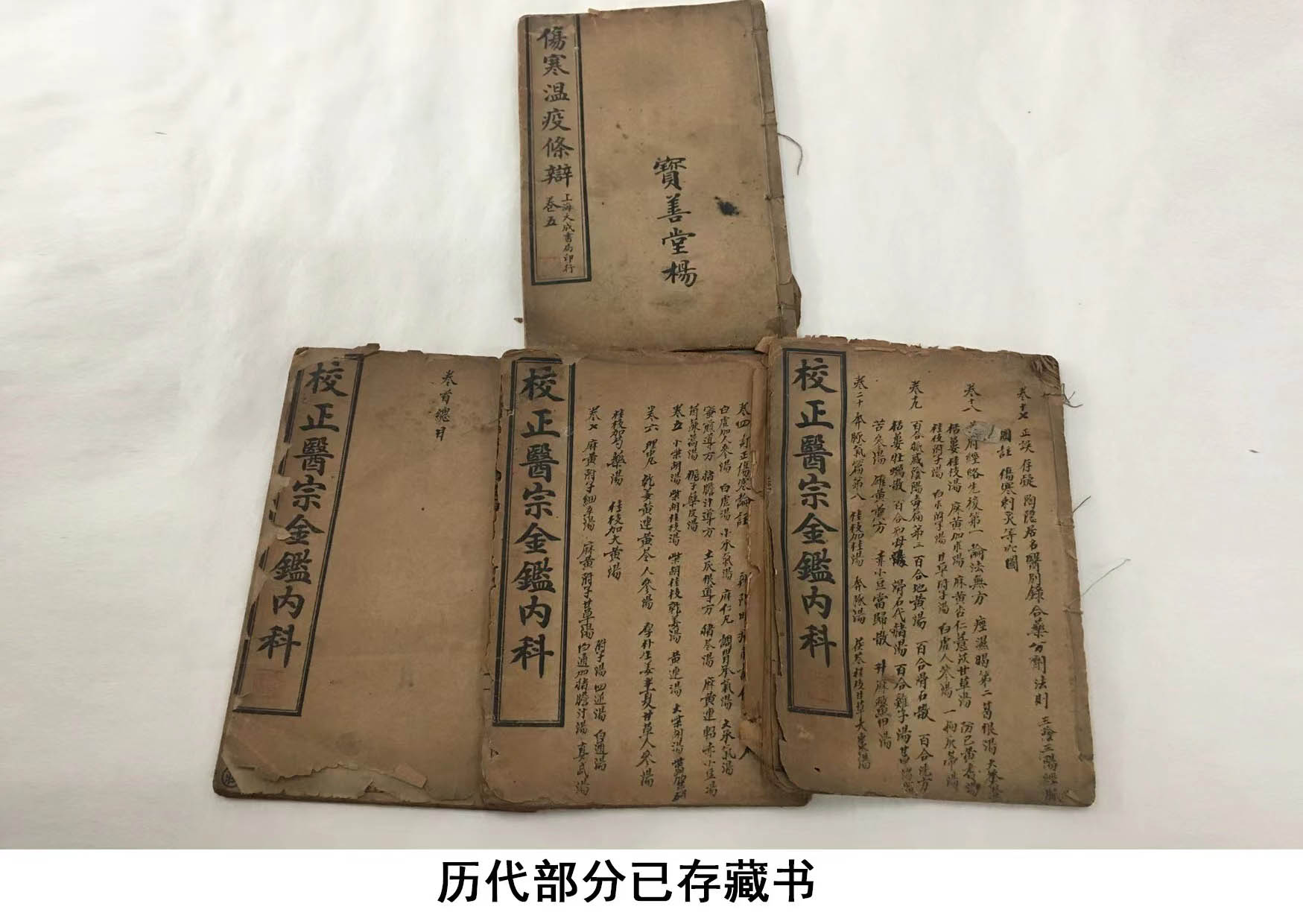 百年传承(图7)